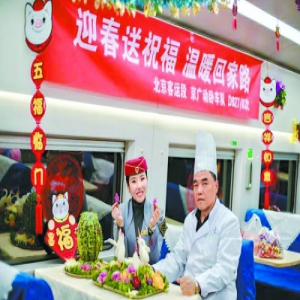 “父女档”值乘春运列车 真诚服务温暖旅客回家路