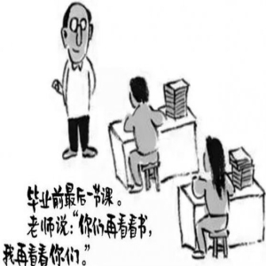 2019高考全国III卷作文题