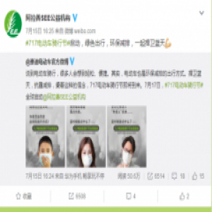 继胡歌之后，韩雪、贺炜、杨茗茗都力挺雅迪