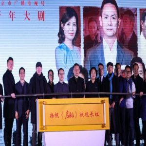 央视一套开年大剧《启航》今晚重磅开播