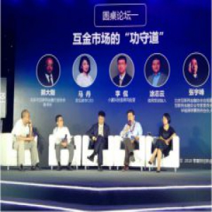 深度：信用宝创始人涂志云对话互联网金融协会秘书长郭大刚