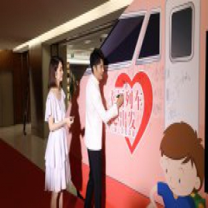 张丹峰洪欣夫妇合体出席公益活动 呼吁社会关爱留守儿童
