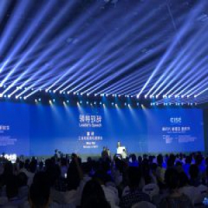 第二十二届中国国际软件博览会今日在北京开幕