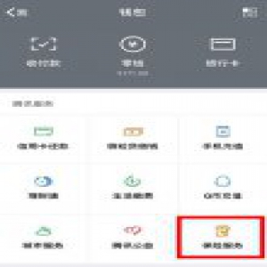 好口碑会说话，微医保红的有理由