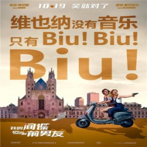 电影《我的间谍前男友》终极预告 全程砰砰砰也要逗比到底