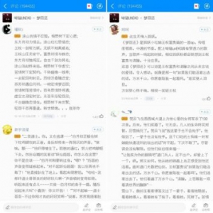 酷狗音乐力挺国漫音乐崛起 SING女团将于国漫演唱会现场首秀新作