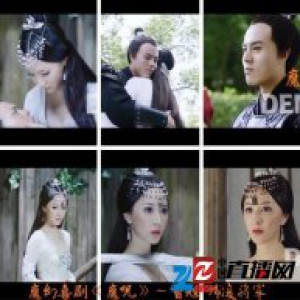贺岁喜剧电影《魔咒》上映搜狐酷6华数TV抢先看