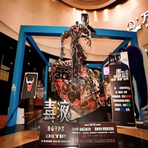 《毒液》中国首映获一致好评 全国百场点映盛况空前