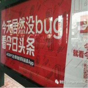 传头条将分拆抖音：阿里入股抖音 云锋入股头条