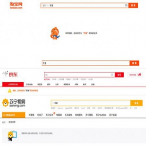 权健保健帝国崩塌在即？京东天猫苏宁易购等下架其全线产品