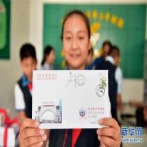 河北石家庄首家农村少年邮局揭牌