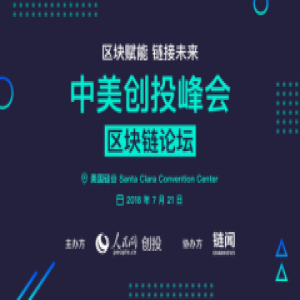 未来 15 年，区块链将为车联网缔造 750 倍的新增市场