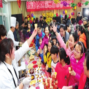 和平区劝业场街开展“志愿服务年货节”