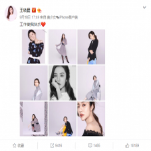 王晓晨发文报平安 粉丝：一定要劳逸结合