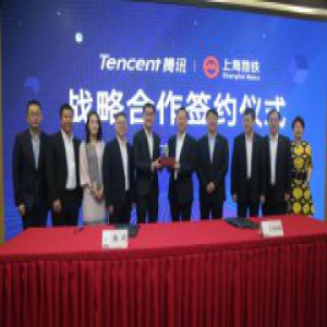 全面支持微信支付 腾讯与上海地铁正式签署战略协议