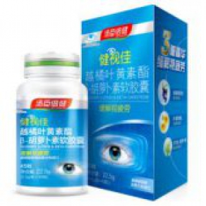 眼睛容易疲劳怎么办？不妨试一下越橘叶黄素