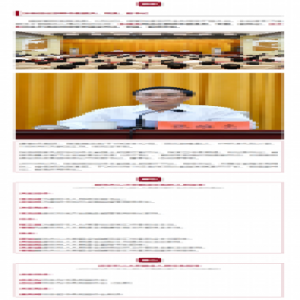 河北3市最新任免！市委副书记、市政府秘书长……