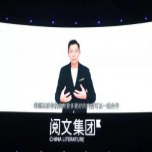 天王刘德华最新力作 携手阅文开启商业合伙新征途