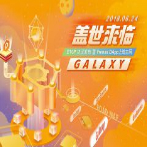 Primas与SohoMuse达成战略合作，提高创意艺术行业透明性与可信度