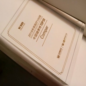 Comper荣登动脉网“2018未来医疗100强”中国健康榜