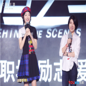 坤音四子亮相2018优酷秋集 《音乐至上MUSIC ON》舞台见