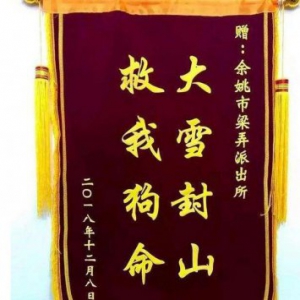 令人窒息的操作!大雪封山救我狗命怎么回事?俩90后把警察蜀黍搞懵了