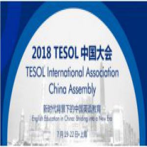 TutorABC CEO杨正大将出席TESOL大会 推动在线英语教育发展