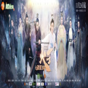 《火王》热播 全能男友陈柏霖霸气救景甜