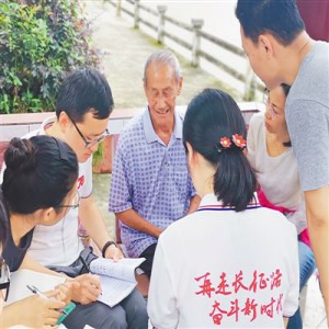 一只瓷碗的故事（壮丽70年 奋斗新时代·记者再走长征路）