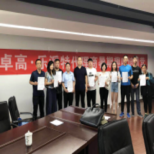 暑期趣味培训营开营啦！卓高·乐派特合作伙伴赴约学习，步履不停！