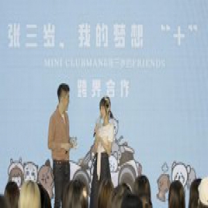 沫凡的MINI情节，张三岁的FRIENDS MINI CLUBMAN定制款车型正式亮相