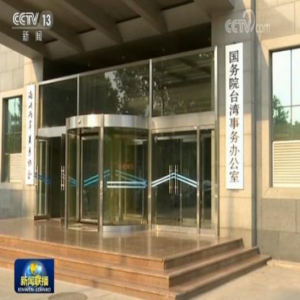 【“不忘初心 牢记使命”主题教育进行时】中央国家机关：学深悟透 真抓实干