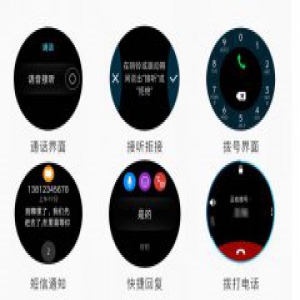 年轻人，三星Gear Sport智能手表你能不Pick？