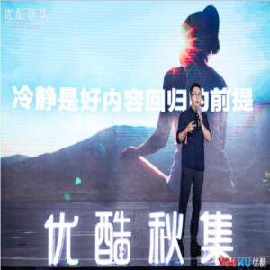 又一部硬汉追凶剧《重生》官宣！优酷超级剧集阵容再添大将