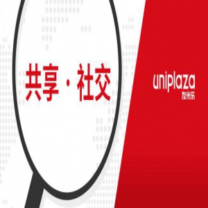 “会员生态下的新社交电商”