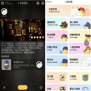 寻他2018一整年，蓦然回首那人竟在玩吧APP!