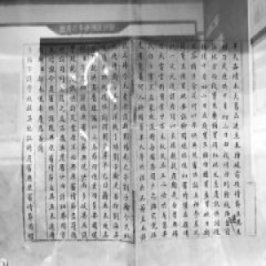 西城区金井胡同沈家本故居对公众开放