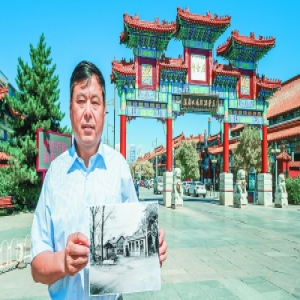 北京昌平“包工头”凭啥走上哈佛大学讲台？