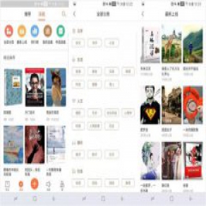 新浪博客App上线「连载」，一种全新的类电子书阅读模式