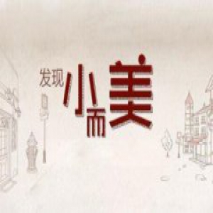 天搜这些小而美的产品功能，不知道你就OUT 了