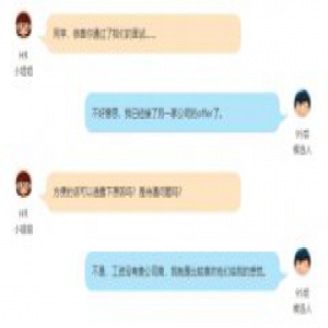 e成科技AI+大数据助推，还担心今年校招撩不到95后吗？