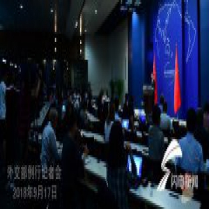 重磅！外交部9月20日要向全球推介山东