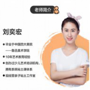 年糕妈妈学院：用趣味粘土促进宝宝手脑发育