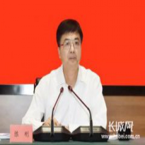 雄安新区白洋淀综合整治攻坚动员大会召开