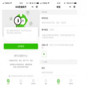 轻信“好友”有渠道代发论文 3.5万元被骗子卷走