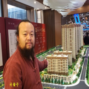 无量子：买房注意事项买房须知的18个常识