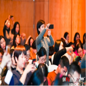 猎萝卜技术VP受邀出席2018中国人力资源战略管理年会