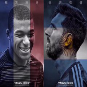 技术升级保驾护航 优酷直播豪门焦点战做到真优！真酷！