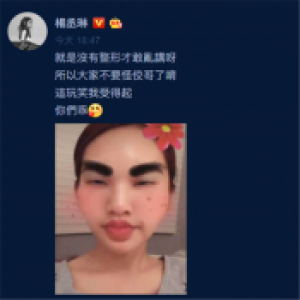 杨丞琳自黑为黄子佼解围 这样的朋友太暖心