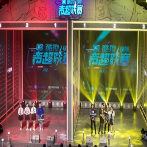 空姐天团击败音乐专业战队 完胜强敌蝉联擂主